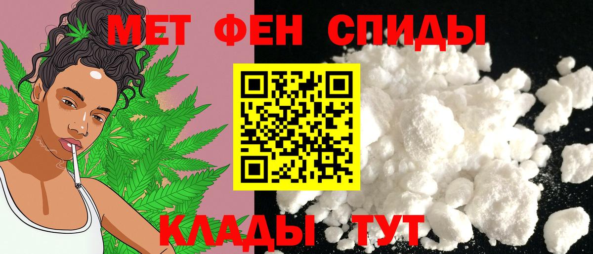 АМФ  Amphetamine  Вход с VPN  Amphetamine VHQ  Вышний Волочёк 