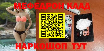 синтетический гашиш Малгобек