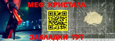 синтетический гашиш Малгобек