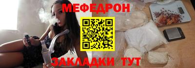 мет Малоярославец