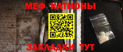 мет Малоярославец