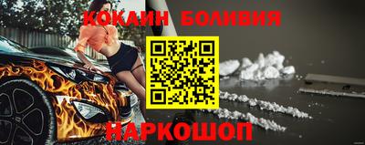 синтетический гашиш Малгобек