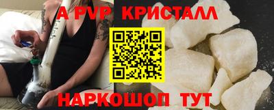 синтетический гашиш Малгобек