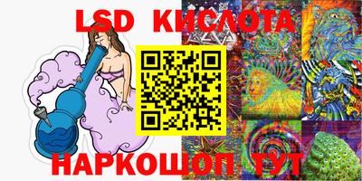 синтетический гашиш Малгобек