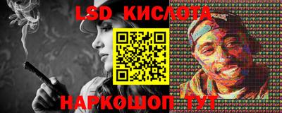 крисы Мариинск