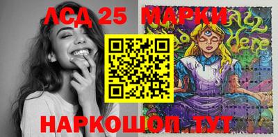 круглые Лесосибирск