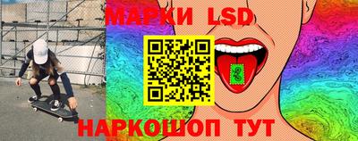 синтетический гашиш Малгобек