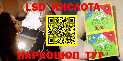 синтетический гашиш Малгобек