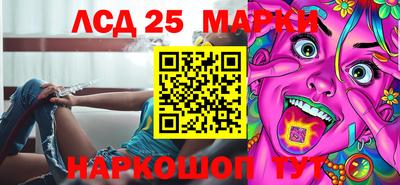 крисы Мариинск
