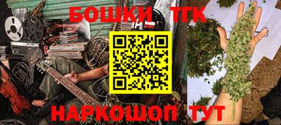 мет Малоярославец