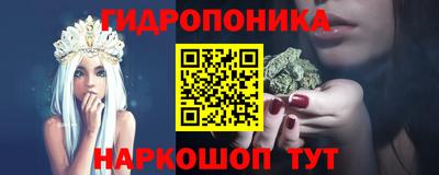 синтетический гашиш Малгобек