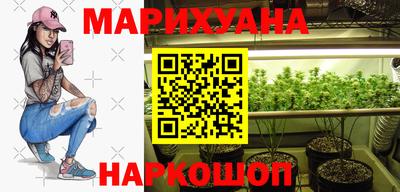 синтетический гашиш Малгобек