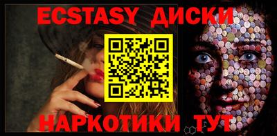 синтетический гашиш Малгобек