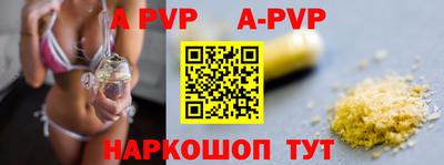 синтетический гашиш Малгобек