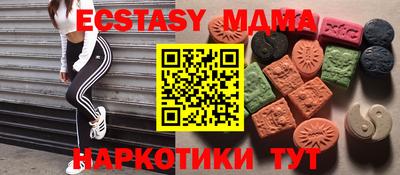синтетический гашиш Малгобек