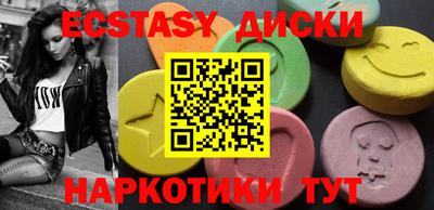 синтетический гашиш Малгобек
