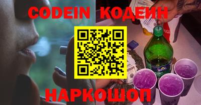 синтетический гашиш Малгобек