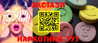 крисы Мариинск