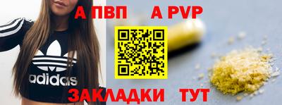 мет Малоярославец
