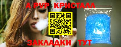 мет Малоярославец