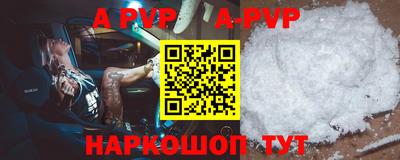мет Малоярославец