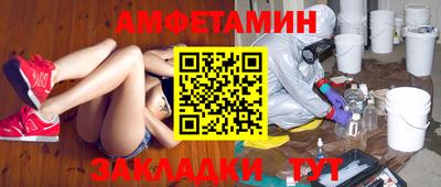 синтетический гашиш Малгобек