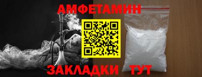 синтетический гашиш Малгобек
