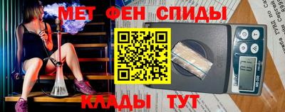 мет Малоярославец