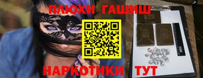 бутират Ликино-Дулёво