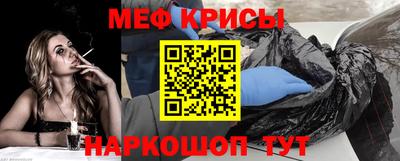 синтетический гашиш Малгобек