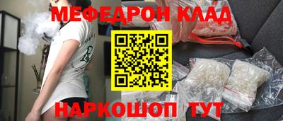 крисы Мариинск