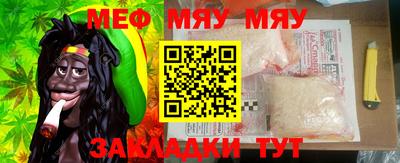 крисы Мариинск