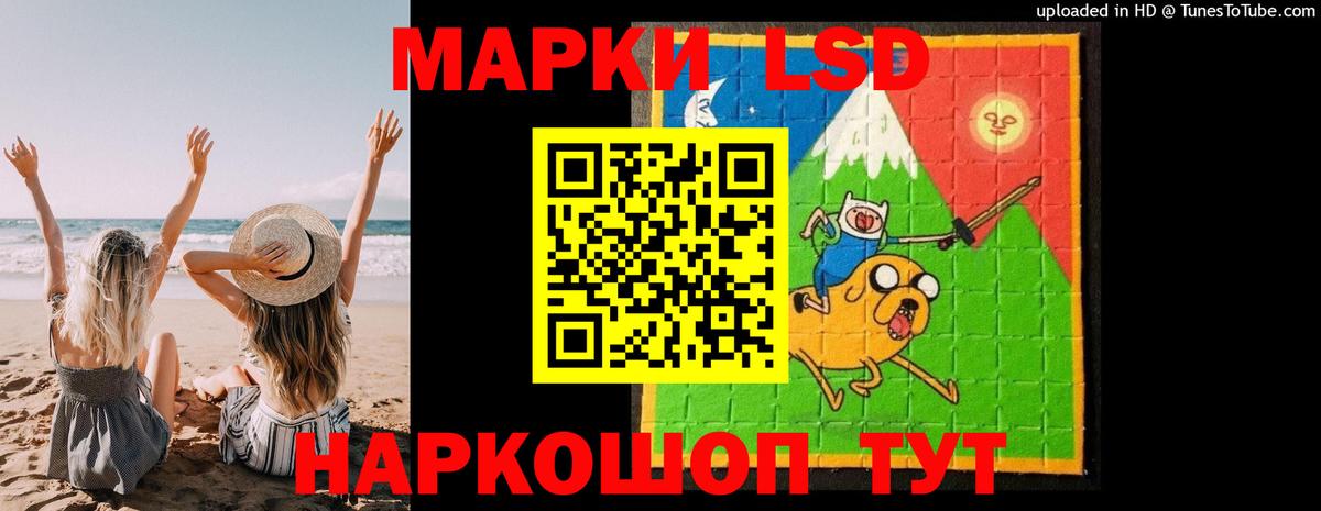 LSD-25 экстази кислота Вышний Волочёк
