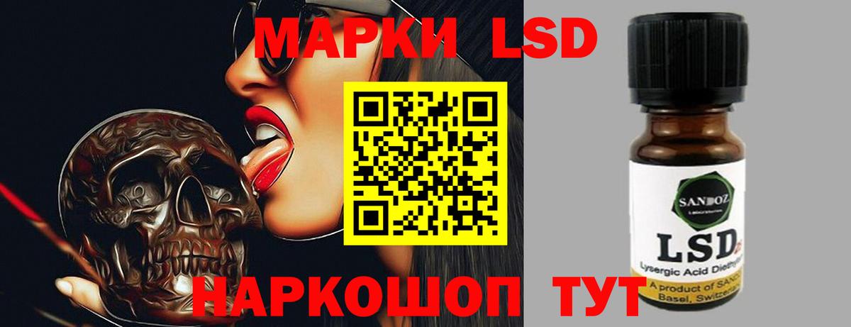 LSD-25 экстази кислота  Вход с VPN  Вышний Волочёк  LSD-25 экстази  LSD-25 экстази кислота 