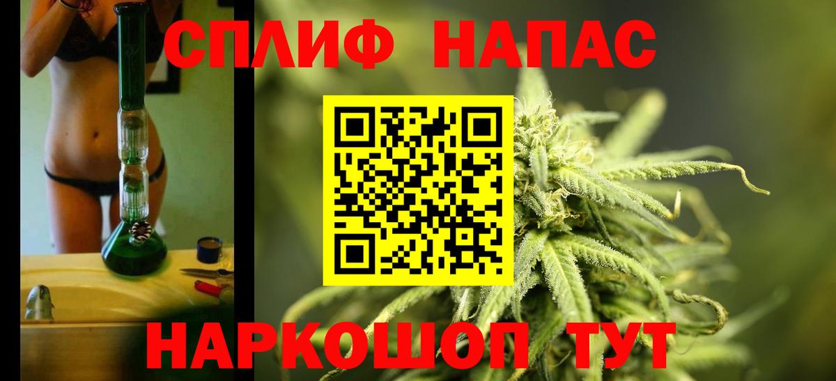 Бошки марихуана LSD WEED Вышний Волочёк